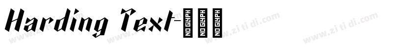 Harding Text字体转换